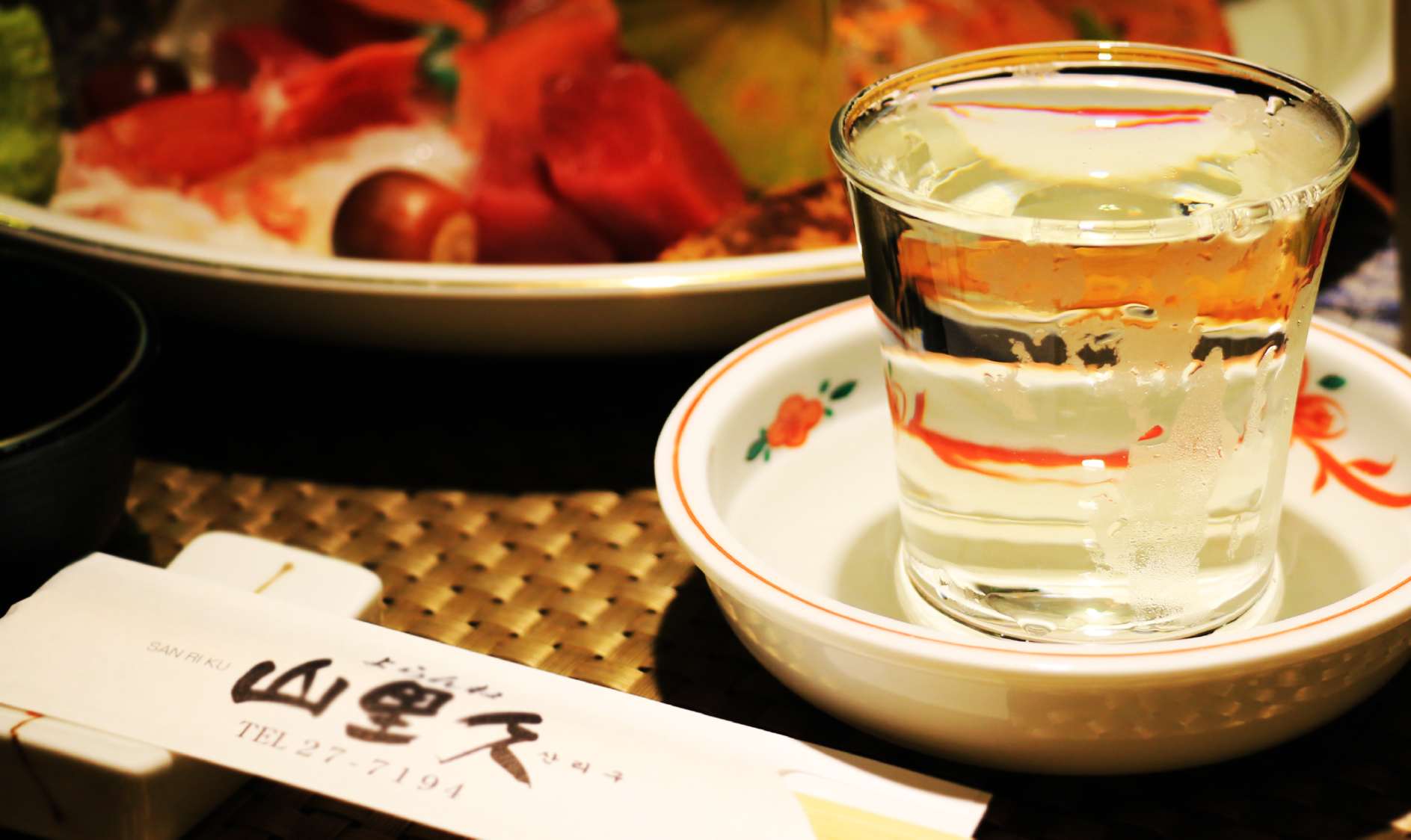 日本酒カップイメージ